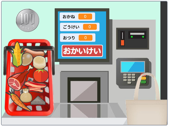 Scratch講習イメージ2